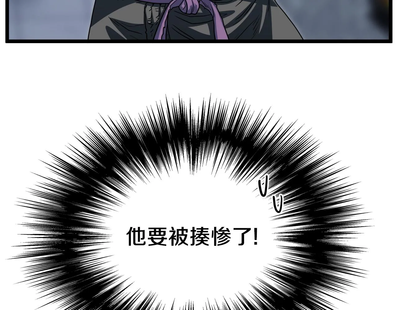 第124话 强制挑战陈泰庆7
