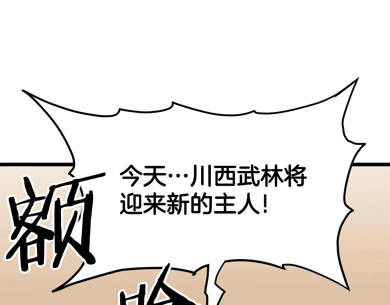 第36话 我要留下126