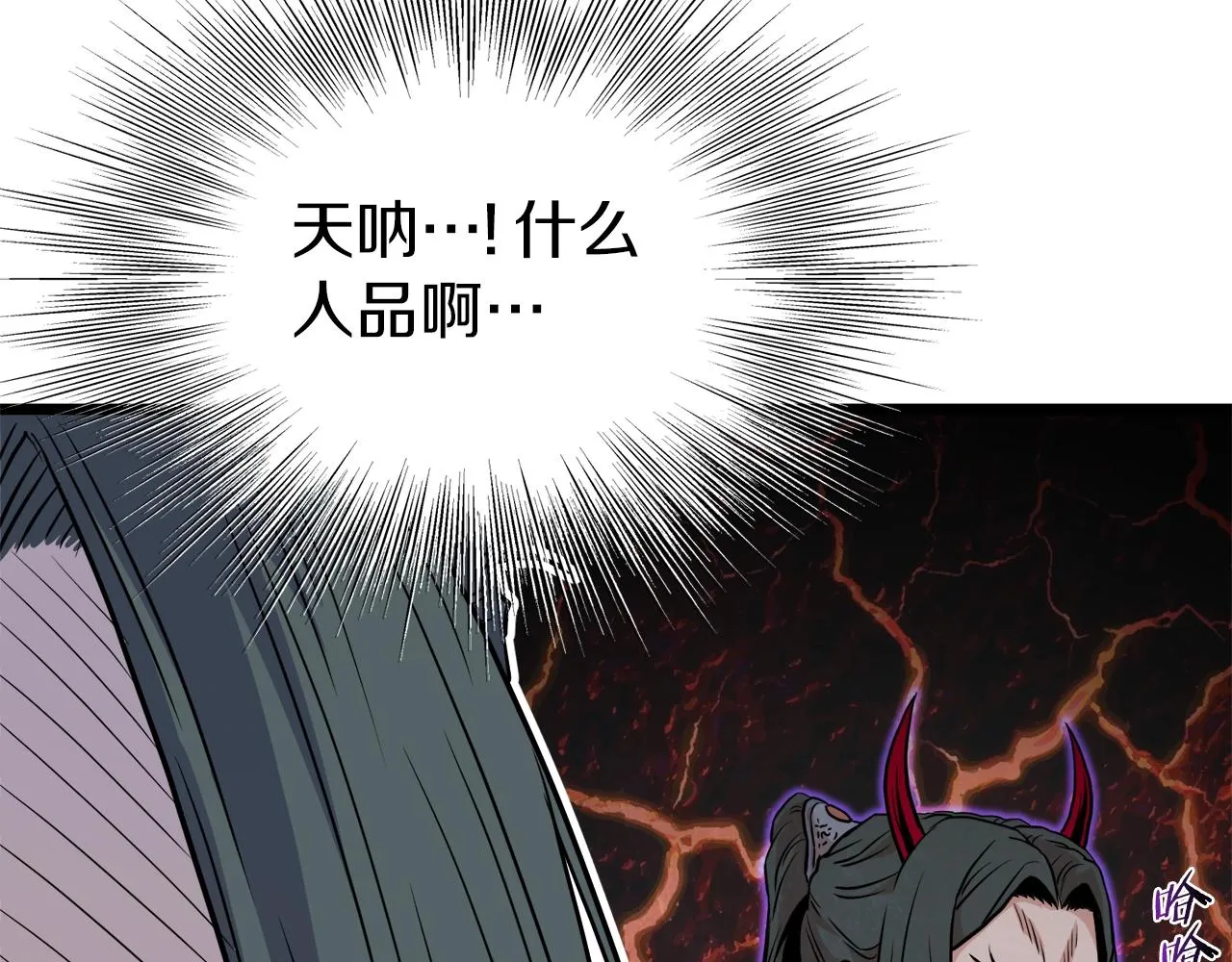 第99话 自我感动183