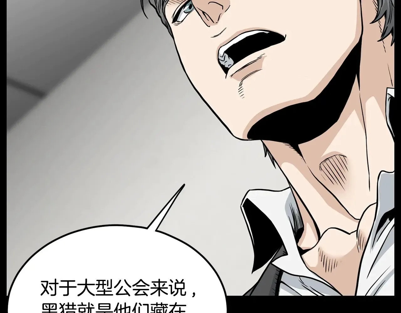 第191话-3 准备反击109