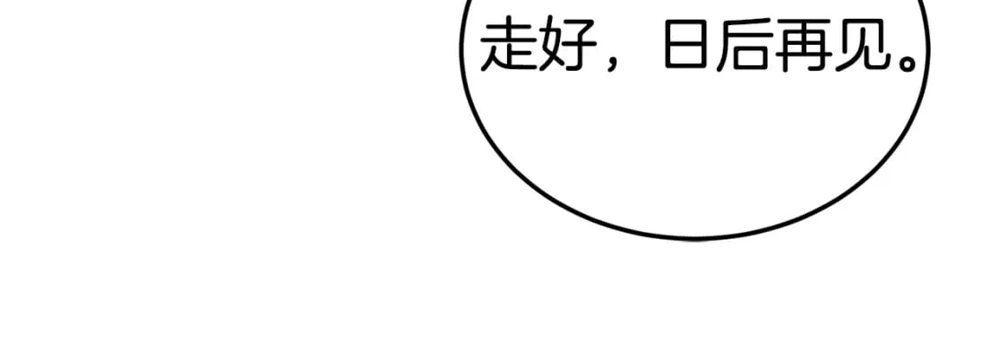 第149话 远走162