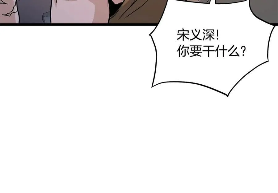 第207话 搞笑登场202