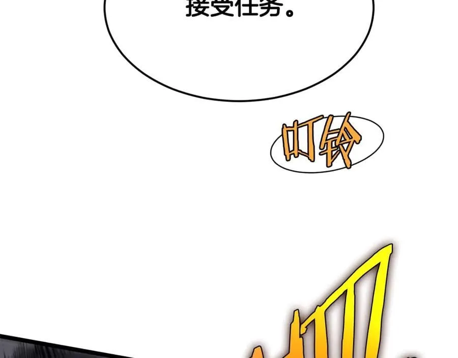 第208话 一举歼灭82
