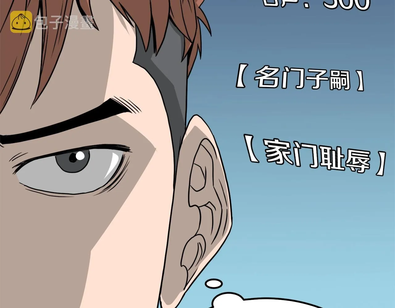 第42话 同步135