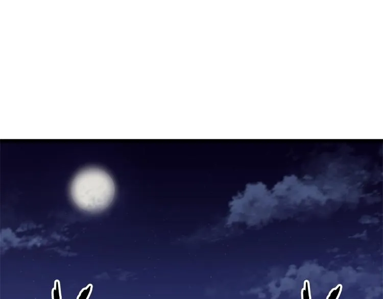 第19话 月华19