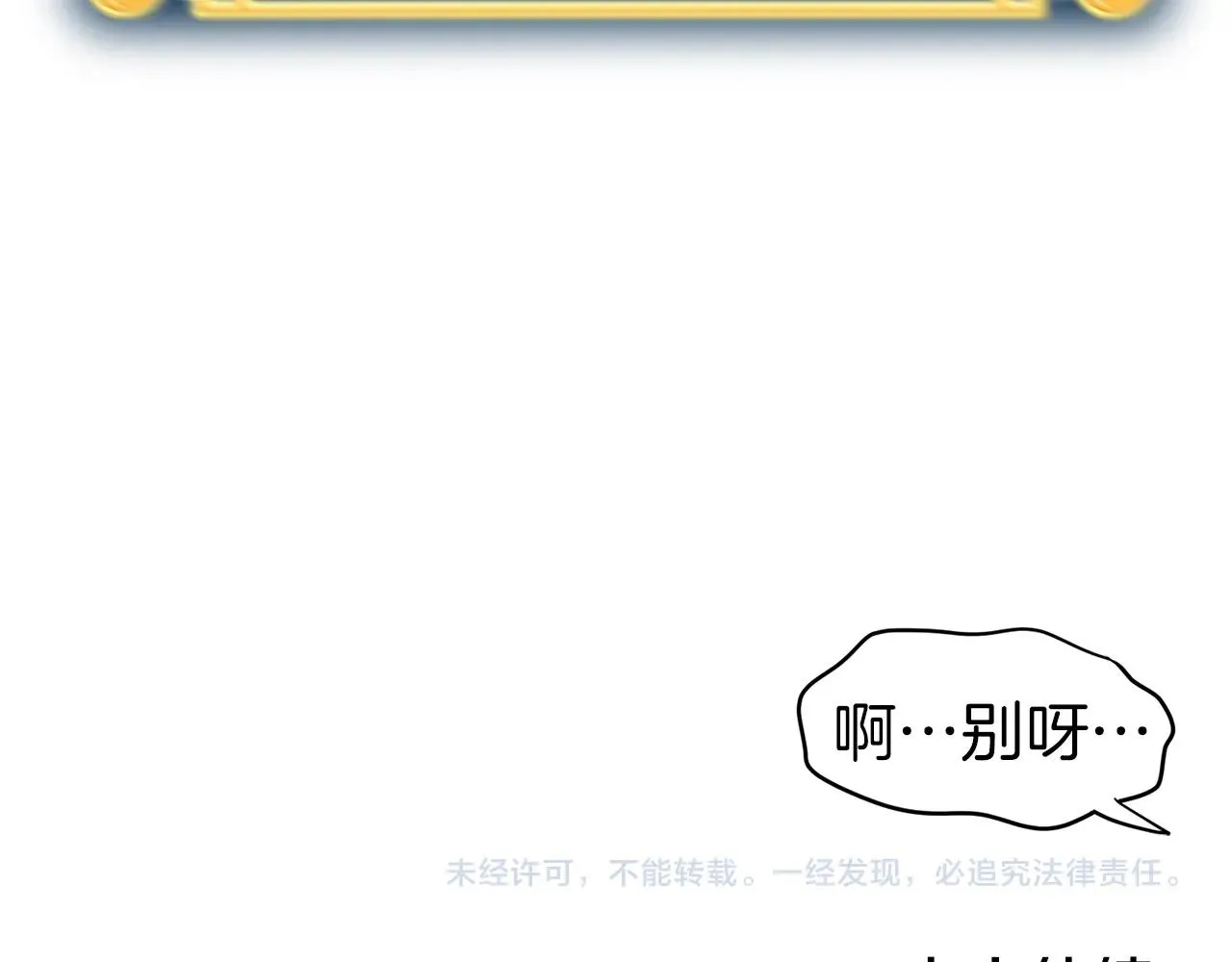 第21话 一起训练吧152