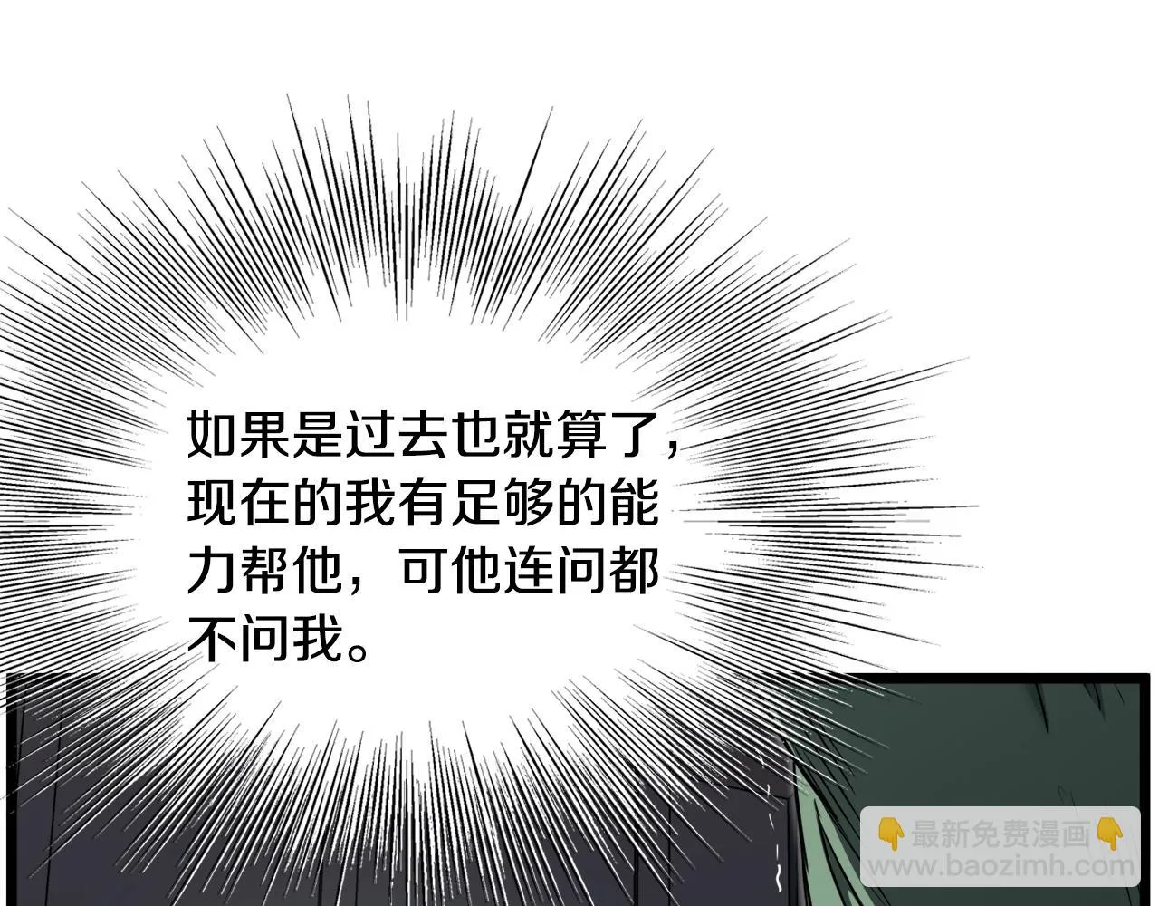 第136话 经验包来了34