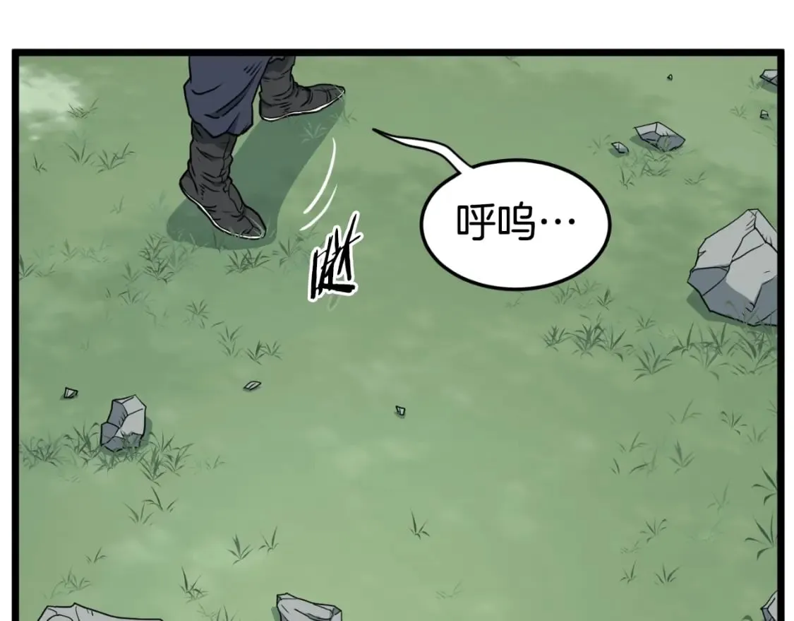 第163话 灭炎神拳45