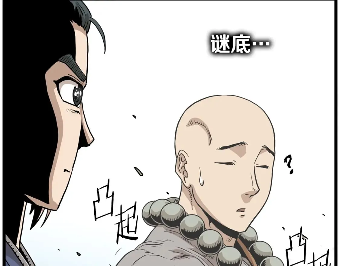 第151话169