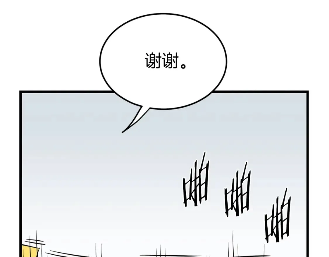第148话 避风港60