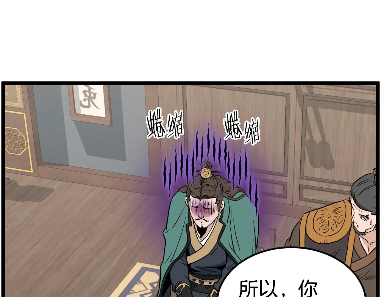 第135话 我只想变强148