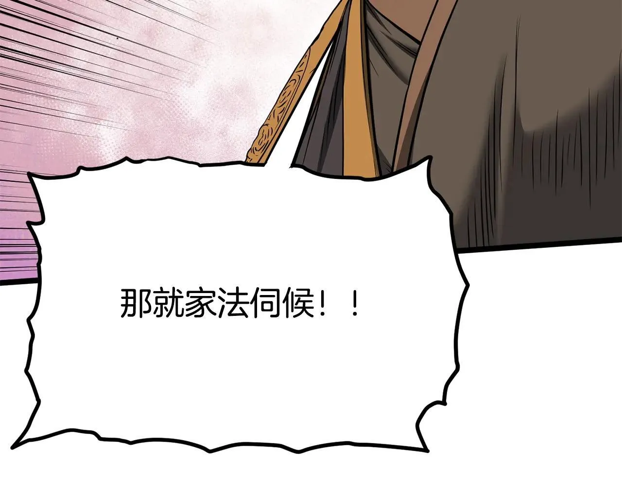 第206话 寻医队准备出发171