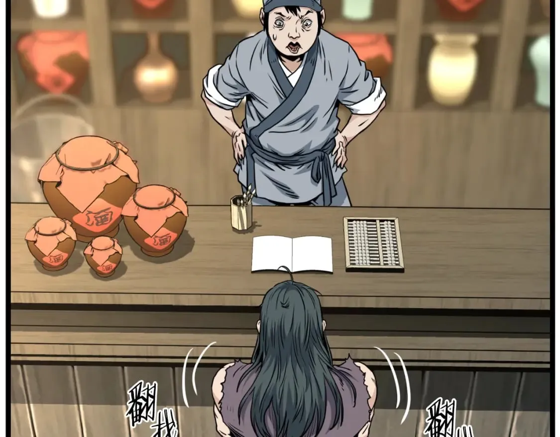 第159话 臭乞丐29