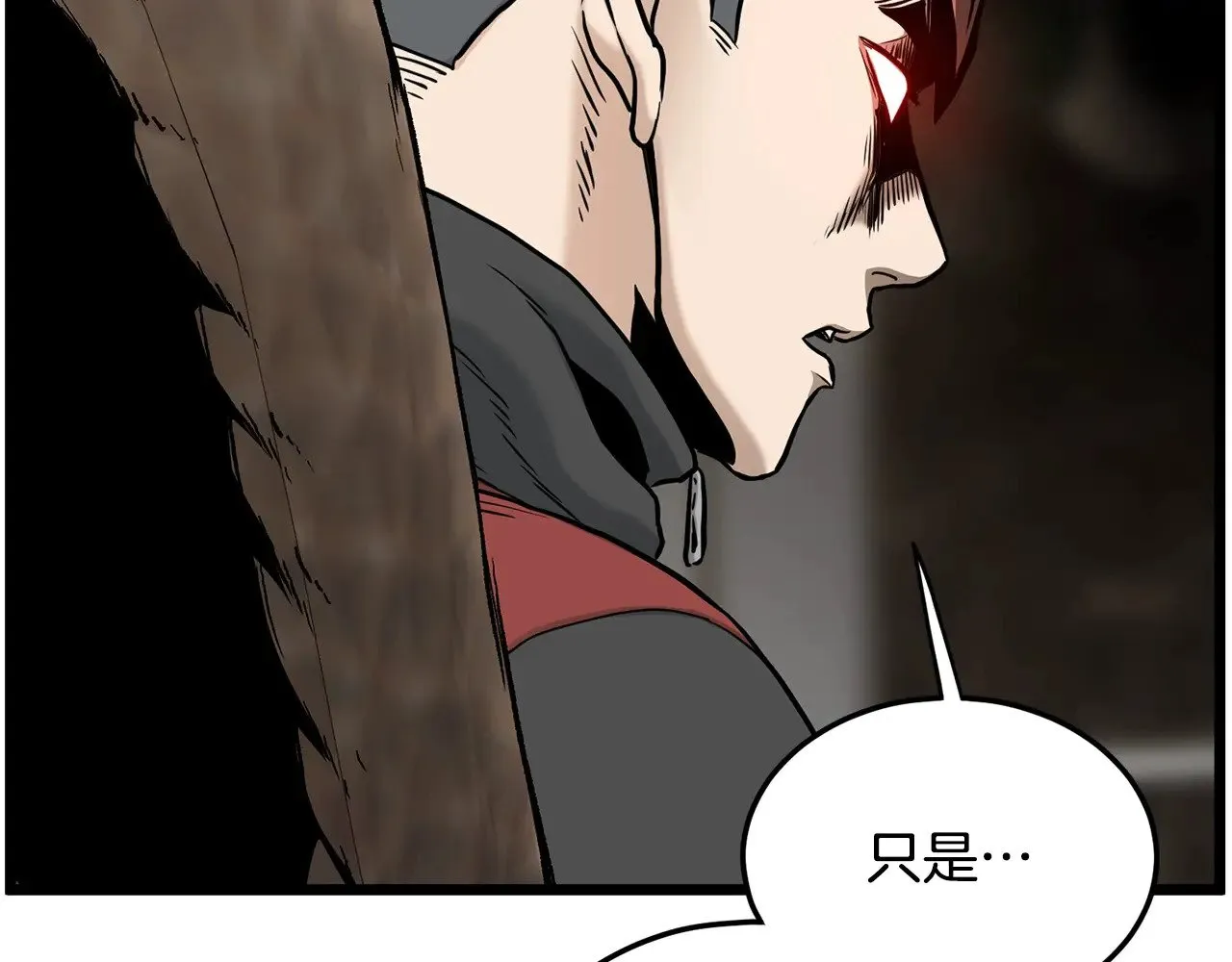 第192话 给我跪地求饶192