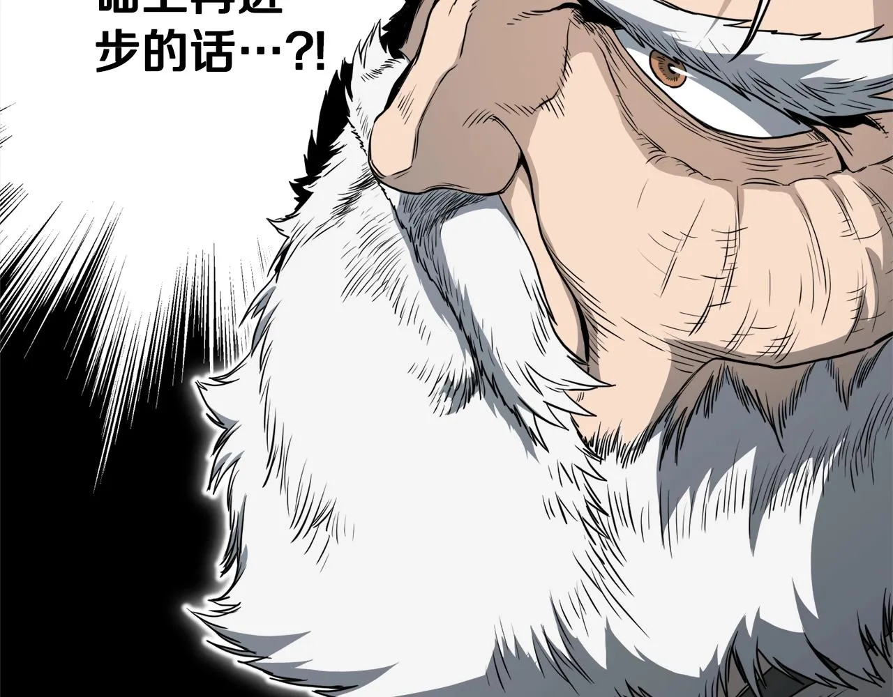 第134话 男人的痛197