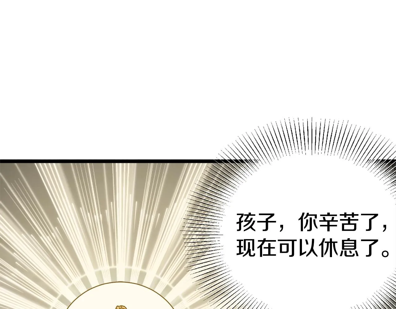 第49话 该死的武林164