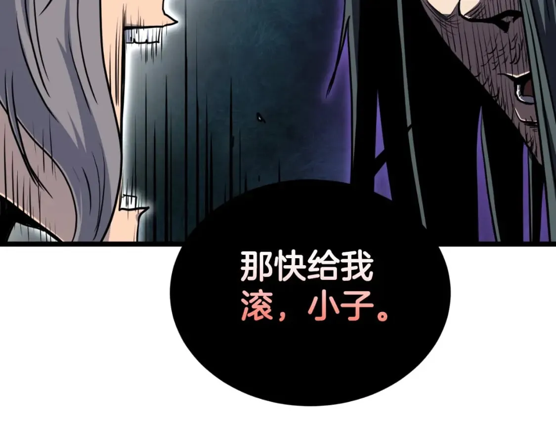 第159话 臭乞丐89