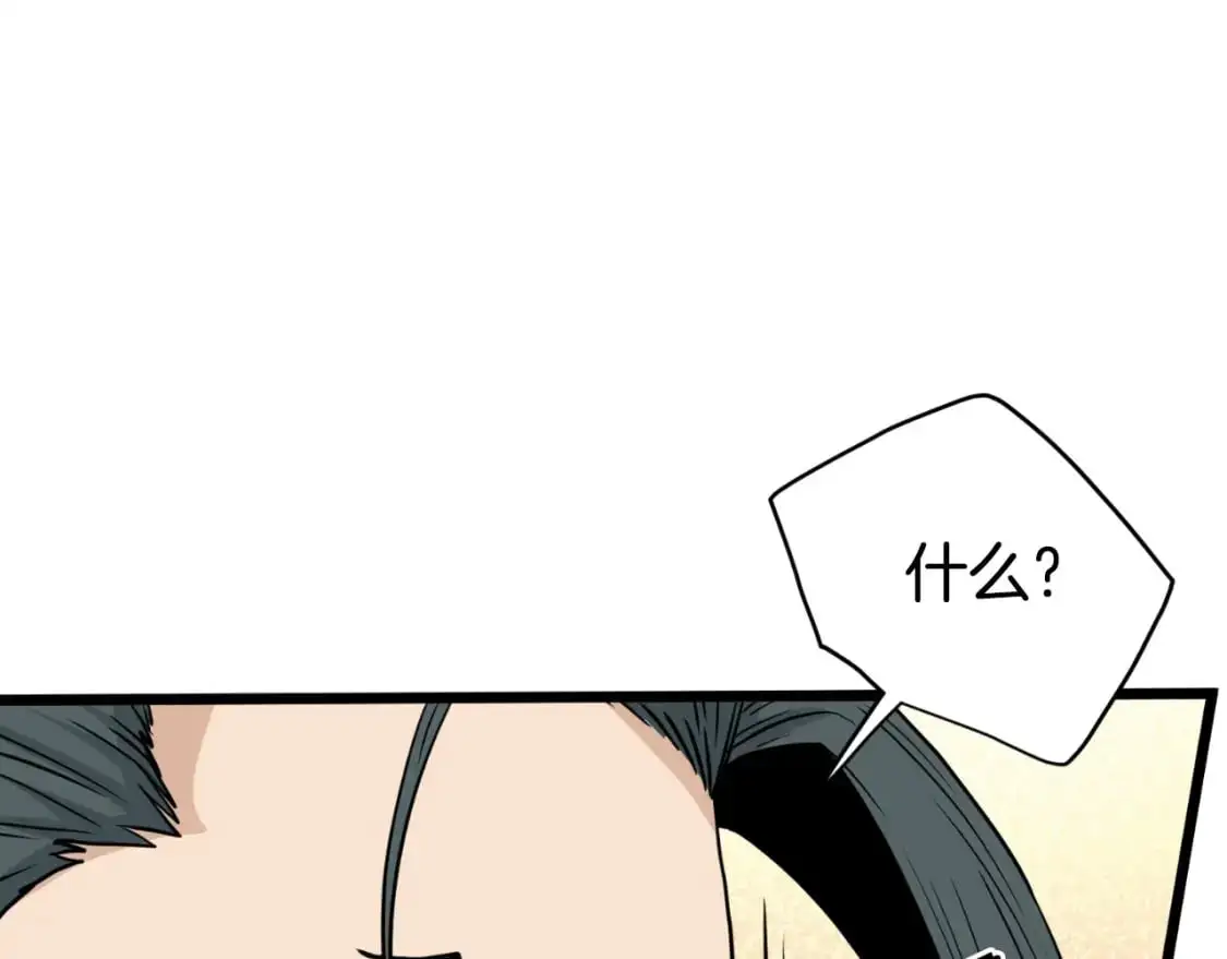 第172话 返璞归真44