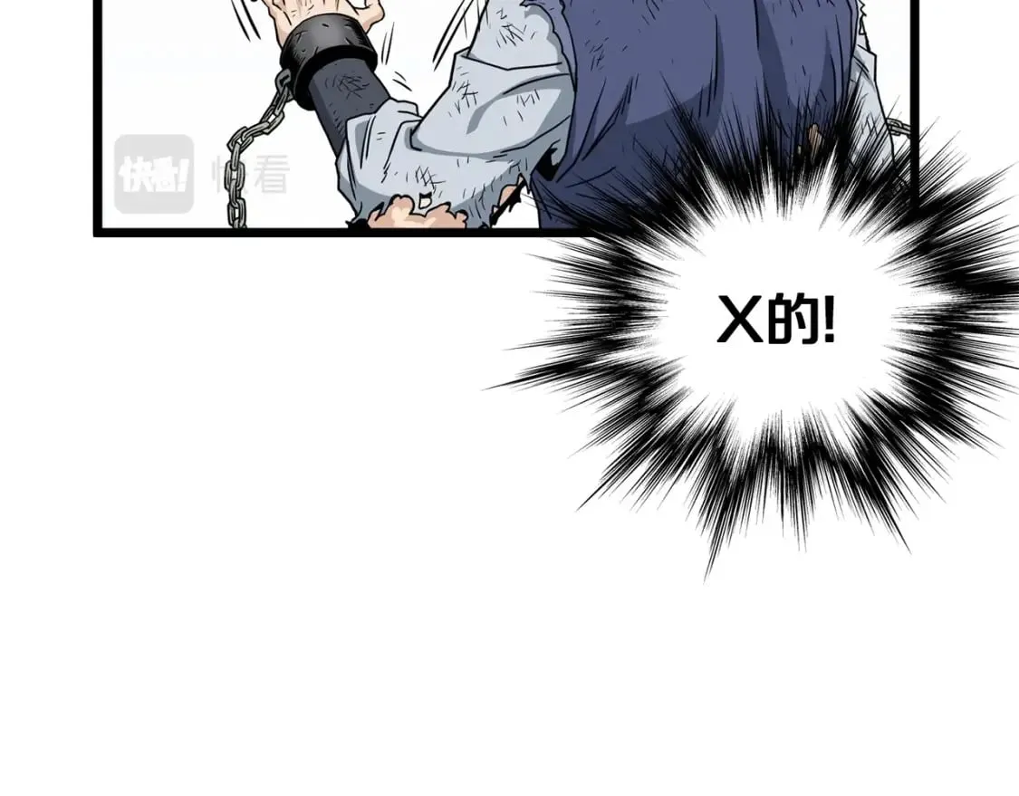 第153话 炼狱式修炼226