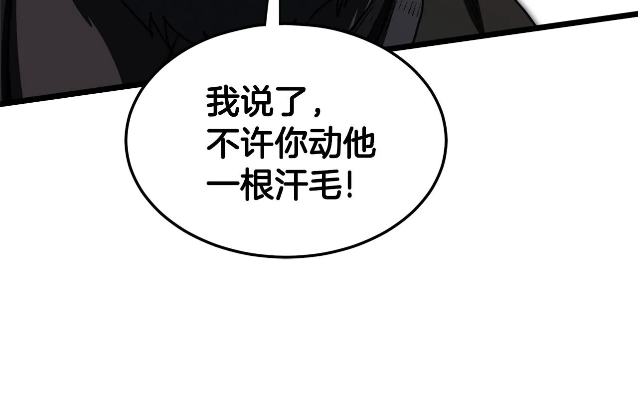 第128话 食屎啦你137
