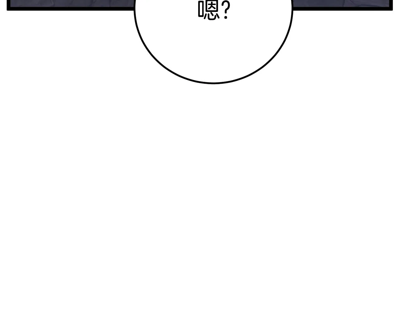 第69话 豪华赌局14