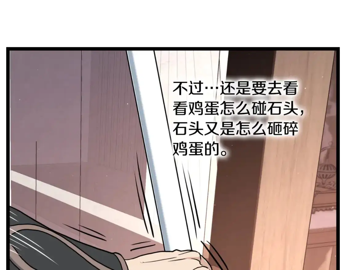 第172话 返璞归真67