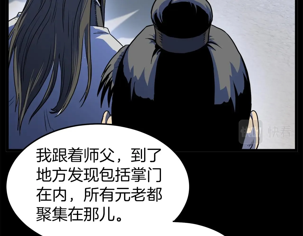 第97话 怪物64