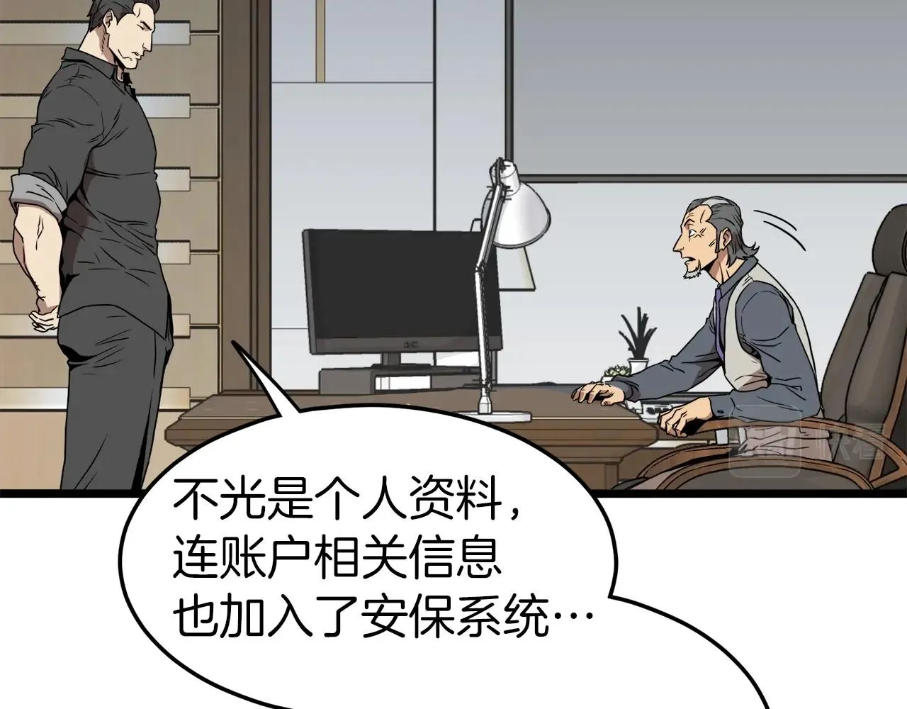 第73话 亲近魔法29