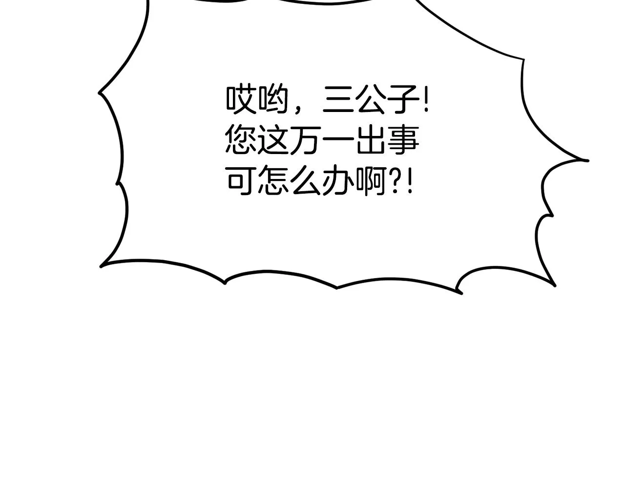 第103话 爬山修炼224
