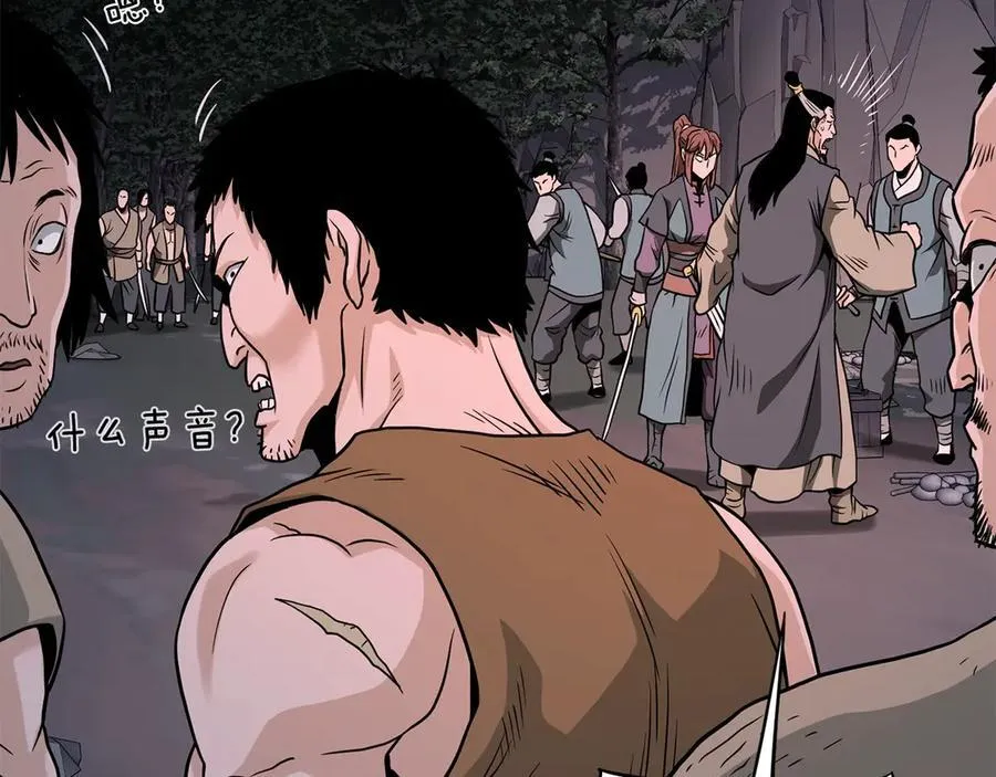 第207话 搞笑登场201