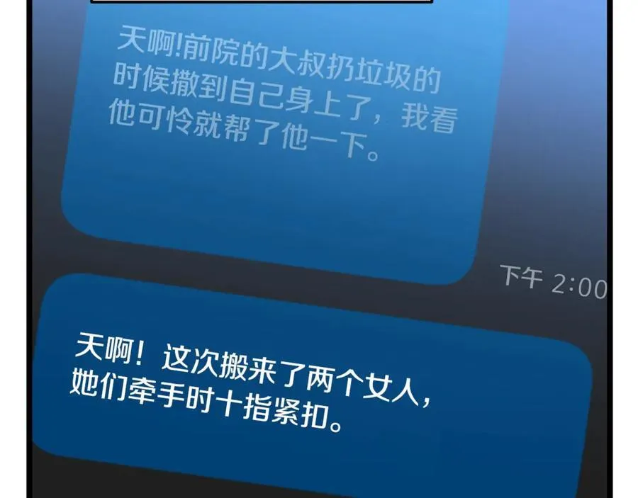 第203话 奇葩的安保企业177