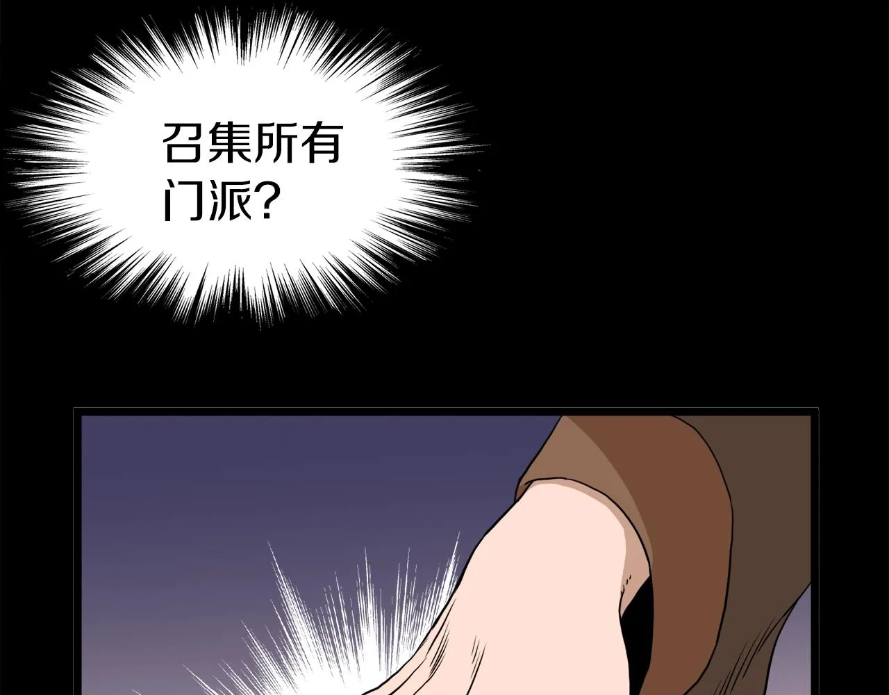 第61话 冷血无情的二哥173