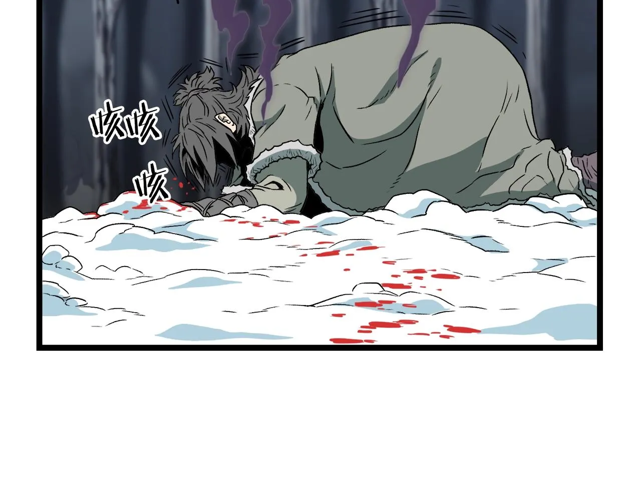 第29话 全力一击80