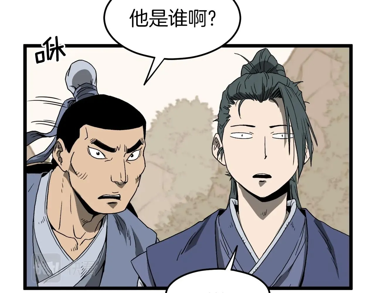 第35话 山道门的背叛36