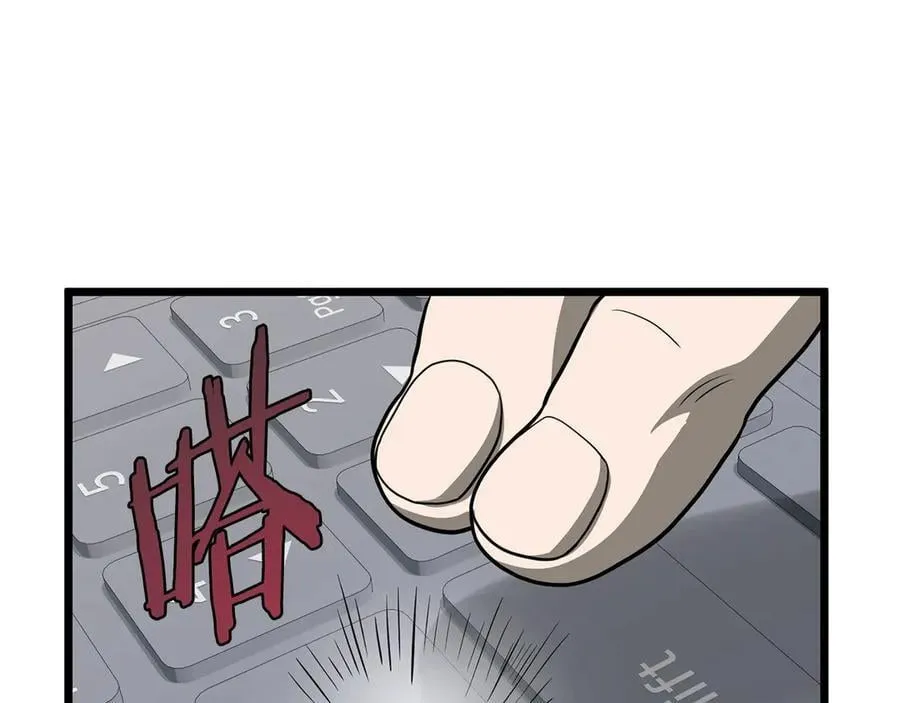 第203话 奇葩的安保企业219