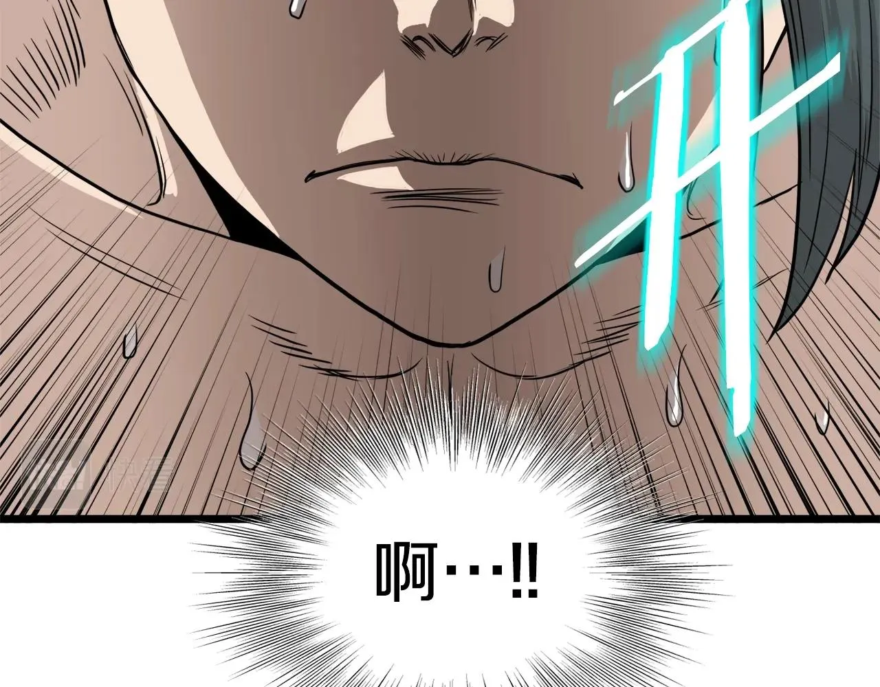 第134话 男人的痛268