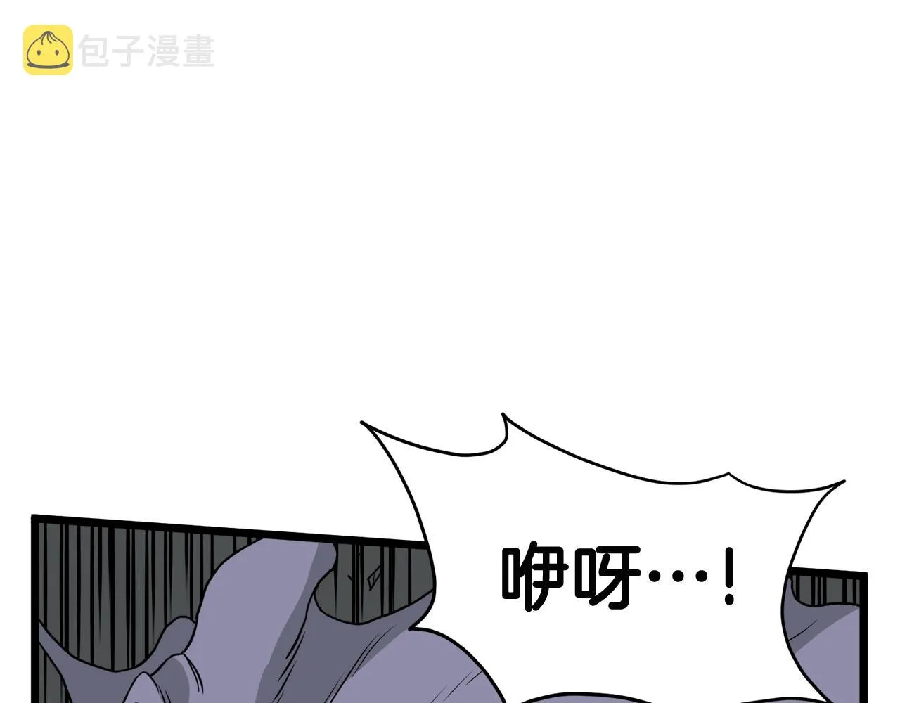 第55话 围杀112