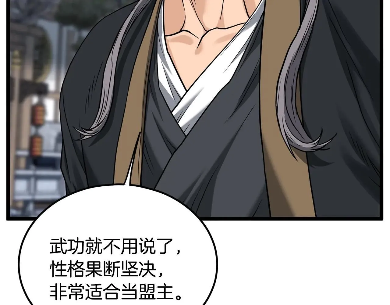 第206话 寻医队准备出发135