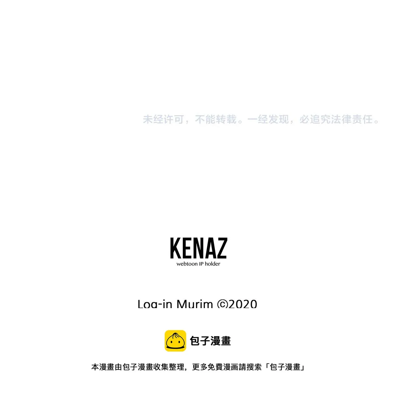 第79话 任务升级224