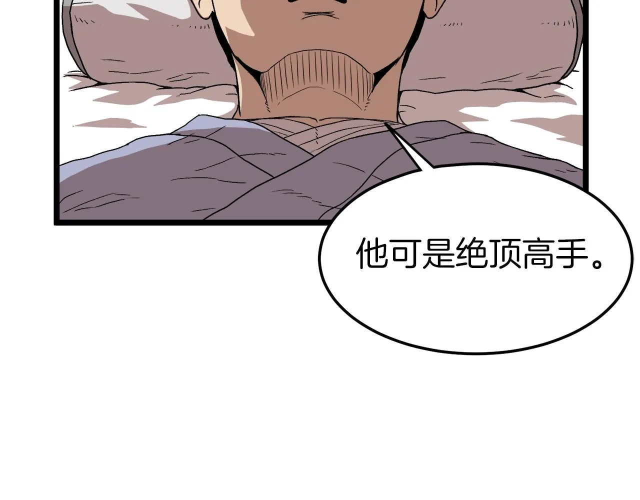 第33话 持续上升34