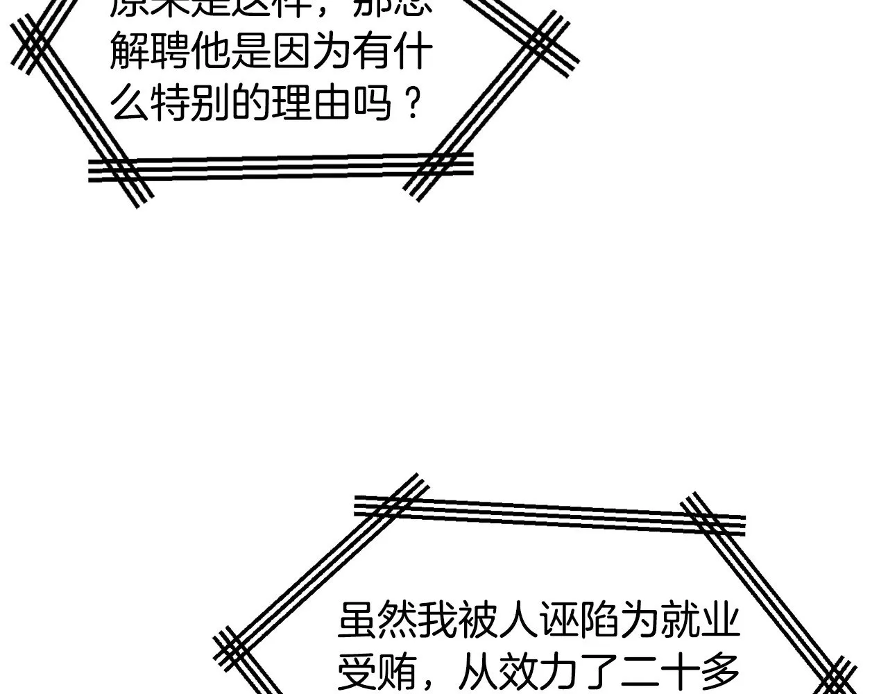 第191话-3 准备反击182