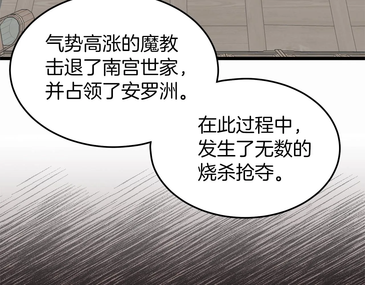 第89话 分别56