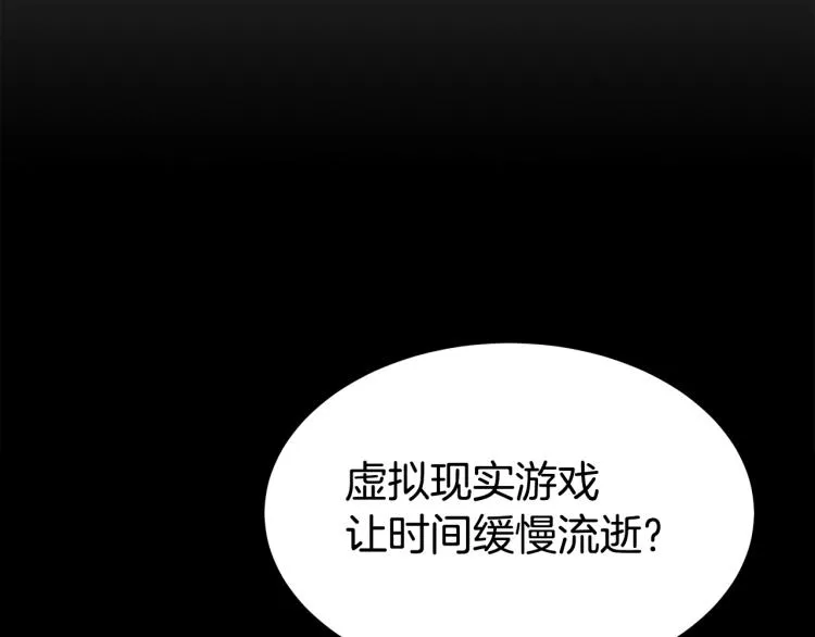 第5话 教程不可拒25