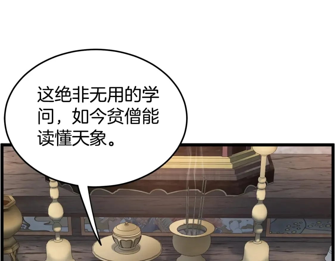 第151话181