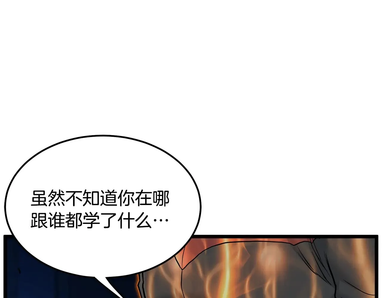 第193话 幕后登场90