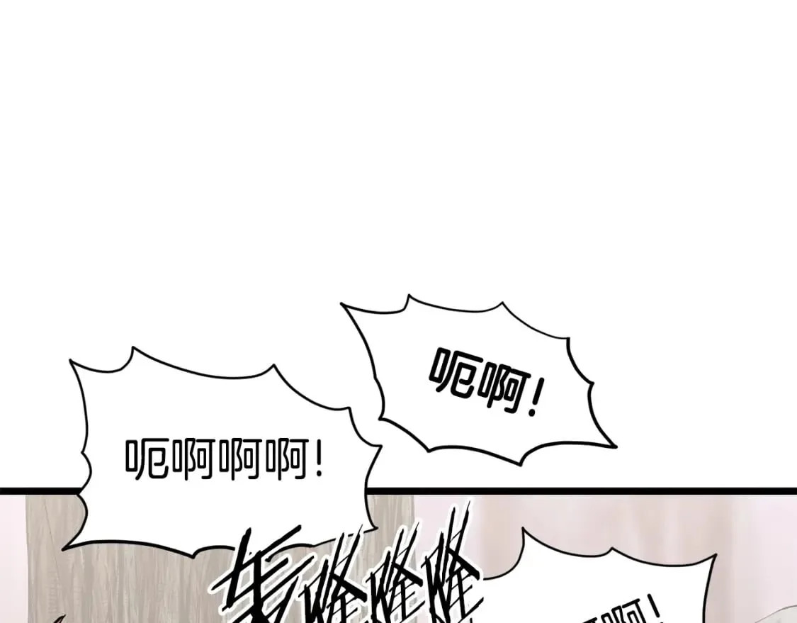 第147话 泰庆的决心104