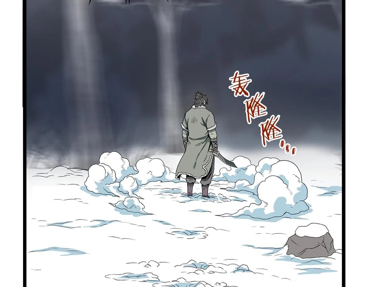 第28话 火焰神掌30