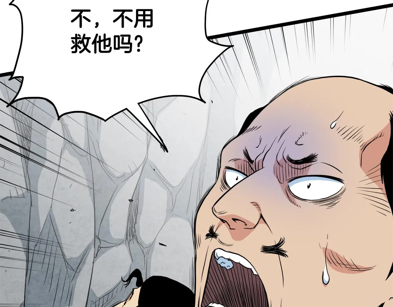 第104话 修炼日记15