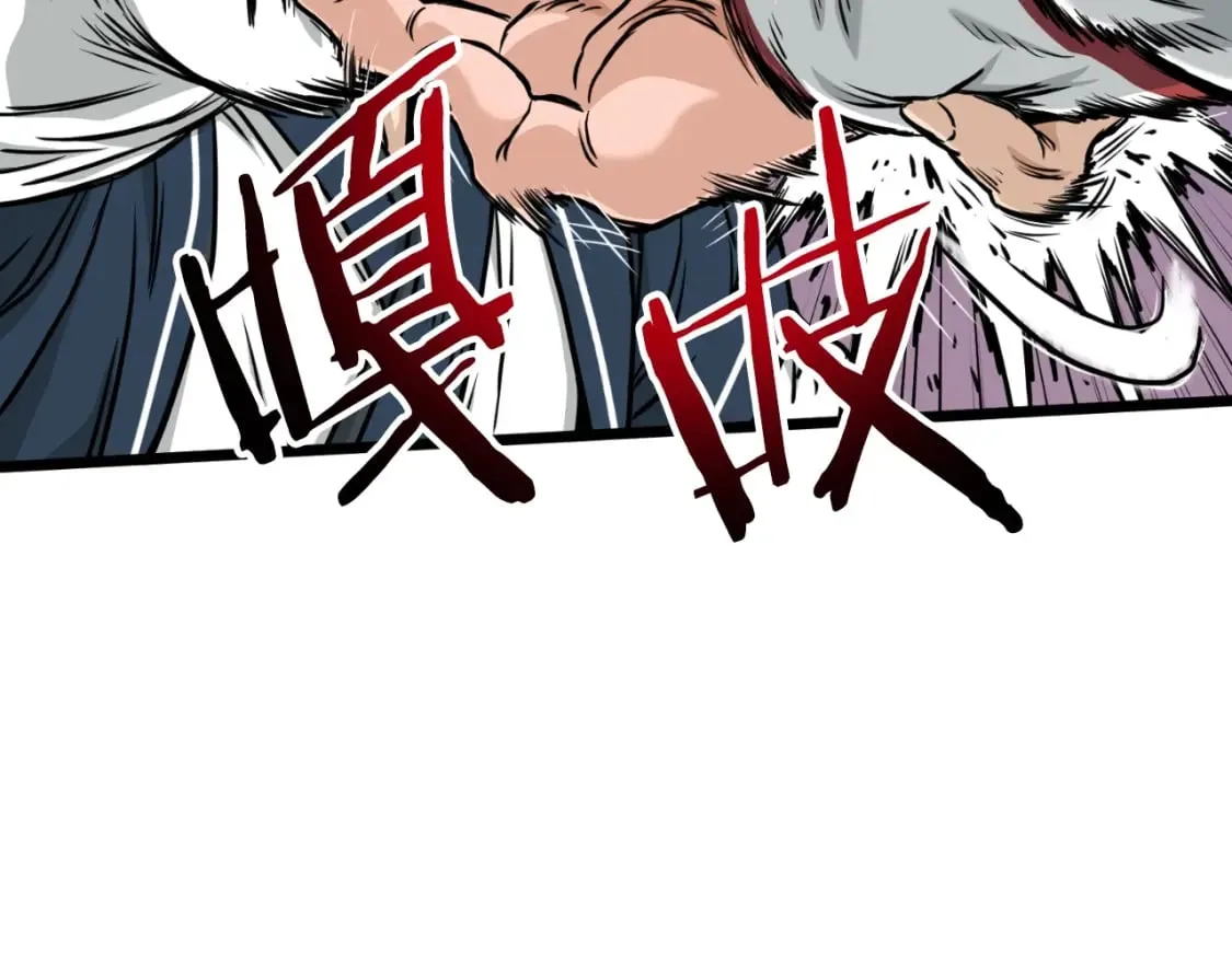 第165话 潜龙之名24