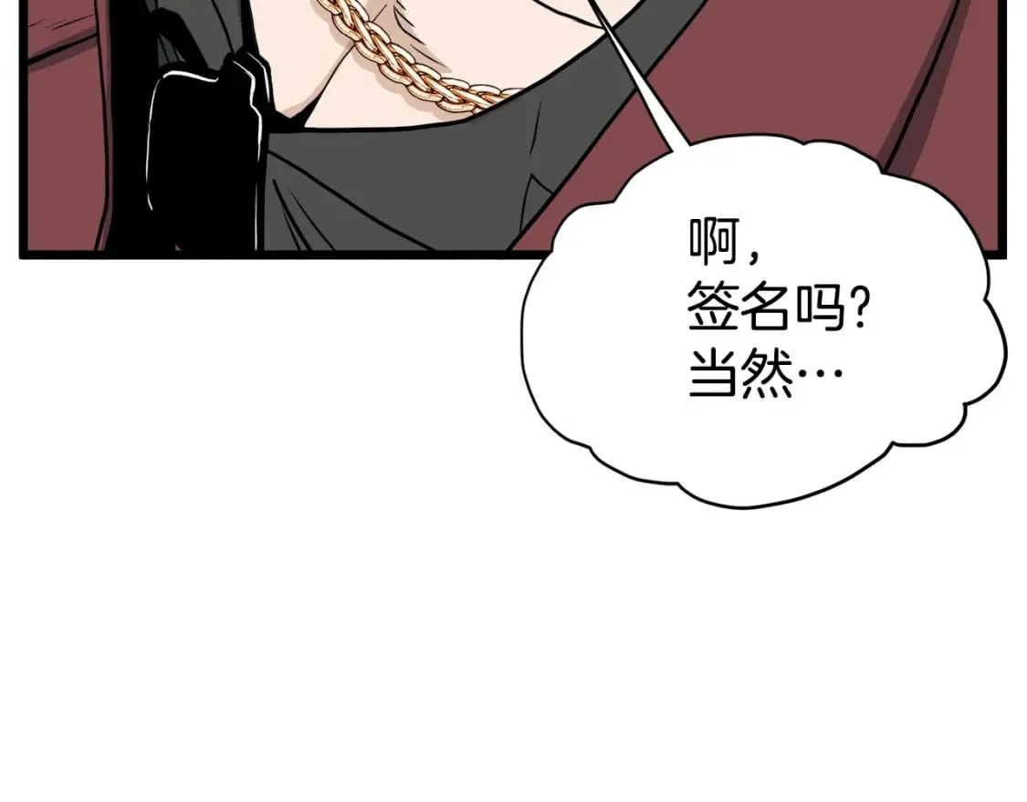 第138话 曾经的猎人184